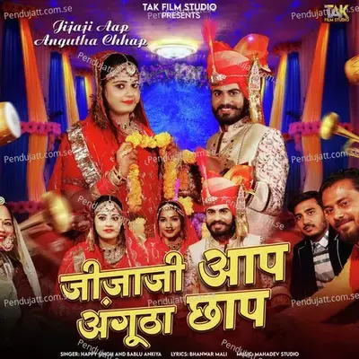 Jijaji Aap Angutha Chhap - Happy Singh