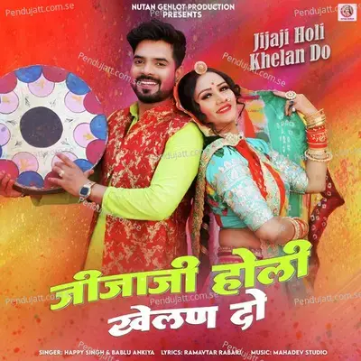 Jijaji Holi Khelan Do - Happy Singh