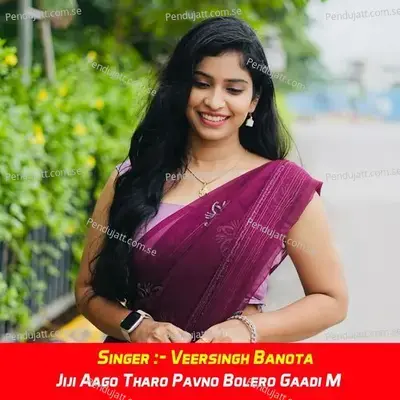 Jiji Aago Tharo Pavno Bolero Gaadi M - Veersingh Banota album cover 