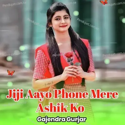 Jiji Aayo Phone Mere Ashik Ko - Gajendra Gurjar