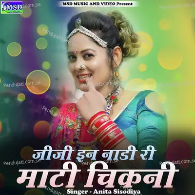 Jiji En Nadi Ri Mati Chikni - Anita Sisodiya album cover 