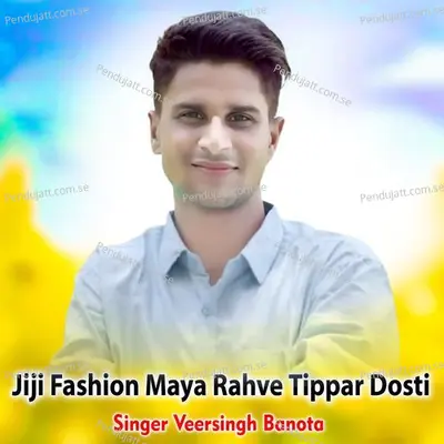 Jiji Fashion Maya Rahve Tippar Dosti - Veer Singh banota album cover 