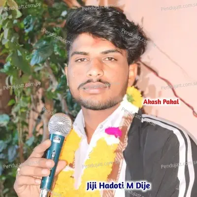 Jiji Hadoti M Dije - Akash pakal album cover 