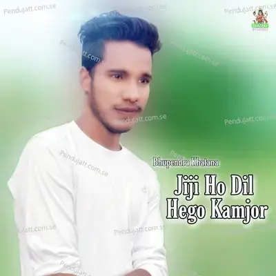 Jiji Ho Dil Hego Kamjor - Bhupendra Khatana album cover 