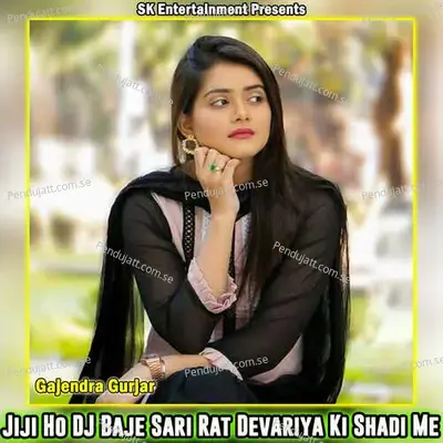Jiji Ho Dj Baje Sari Rat Devariya Ki Shadi Me - Gajendra Gurjar album cover 