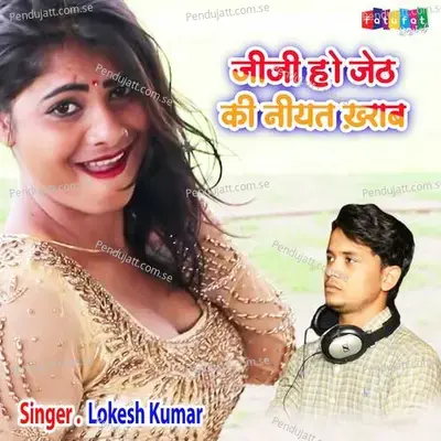 Jiji Ho Jeth Ki Niyat Kharab - Lokesh Kumar album cover 