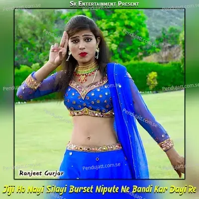 Jiji Ho Nayi Silayi Burset Nipute Ne Bandi Kar Dayi Re - Ranjeet Gurjar album cover 