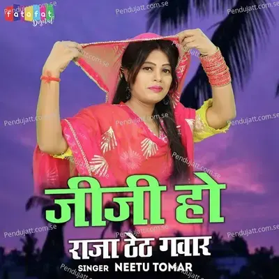 Jiji Ho Raja Thet Ganwar - Neetu Tomar album cover 