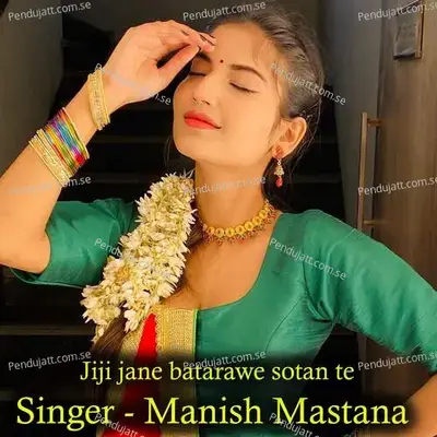 Jiji Jane Batarawe Sotan Te - Marsal Studio