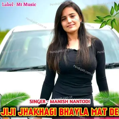 Jiji Jhakhagi Bhayla Mat De - Manish Nantodi album cover 