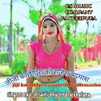 Jiji Kachhipura Ko Chora Badhmasha - Rajesh Saini album cover 
