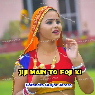 Jiji Main To Foji Ki - Satendra Gurjar Jarara