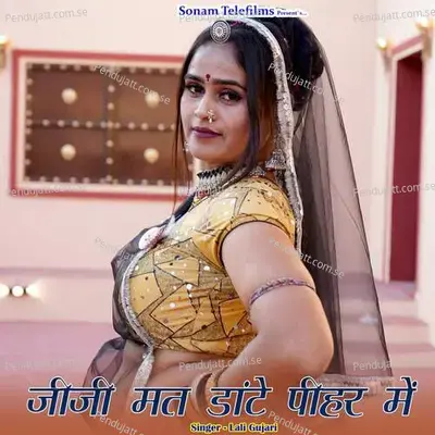Jiji Mat Date Pihar Main - Lali Gujari album cover 