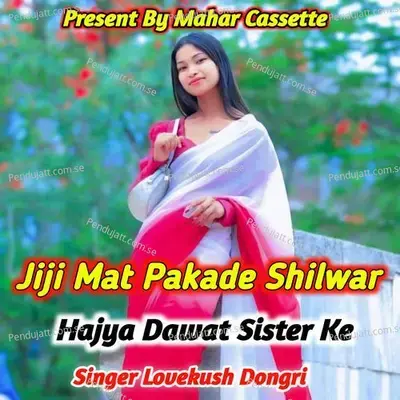 Jiji Mat Pakade Shilwar Hajya Dawat Sister Ke - Lovekush Dungri album cover 