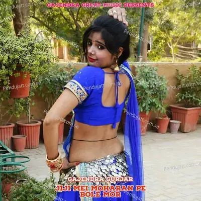 Jiji Mei Moharan Pe Bole Mor - Bharat Kasana