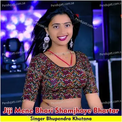 Jiji Mene Bhari Shamjhaye Bhartar - Bhupendra Khatana album cover 