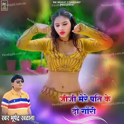 Jiji Mere Pati Ke Do Gori - Bhupendra Khatana album cover 