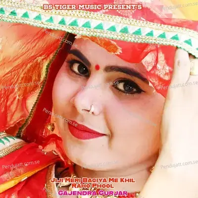 Jiji Meri Bagiya Me Khil Raho Phool - Bharat Kasana