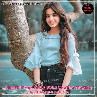 Jiji Meri Dhak Dhak Bole Chatiya  Rasiya  - Foji Brothers Studio