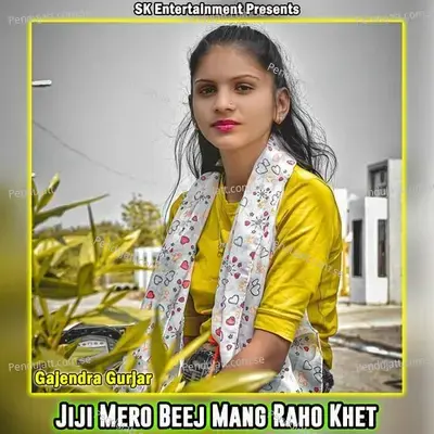 Jiji Mero Beej Mang Raho Khet - Gajendra Gurjar
