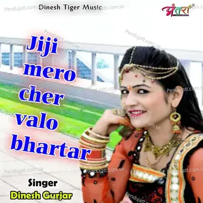 Jiji Mero Cher Valo Bhartar - Dinesh Gurjar album cover 