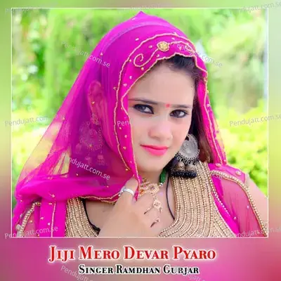 Jiji Mero Devar Pyaro - Ramdhan Gurjar album cover 