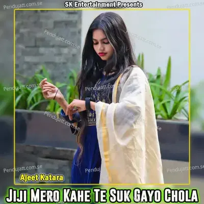 Jiji Mero Kahe Te Suk Gayo Chola - Ajeet Katara album cover 