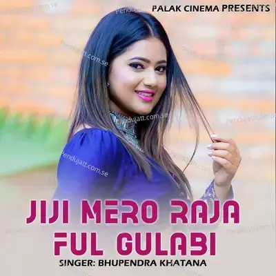   Jiji Mero Raja Ful Gulabi - Bhupendra Khatana