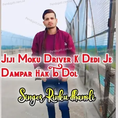 Jiji Moku Driver K Dedi Je Dampar Hak To Dol - Rinku Dhanoli album cover 