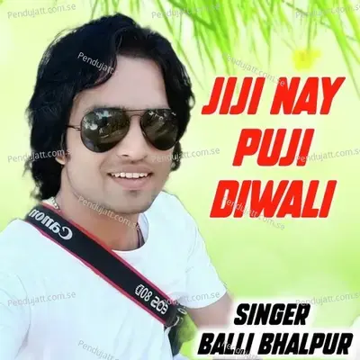 Jiji Nay Puji Diwali - Balli Bhalpur album cover 