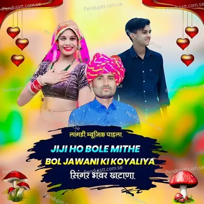 Jiji O Bole Mithe Bol Jawani Ki Koyaliya - Bhanwar Khatana album cover 