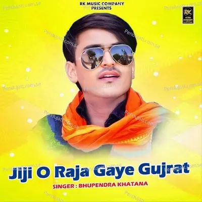 Jiji O Raja Gaye Gujrat - Bhupendra Khatana album cover 
