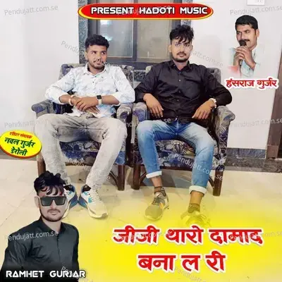 Jiji Tharo Damad Bna L Ri - Ramhet Gurjar album cover 