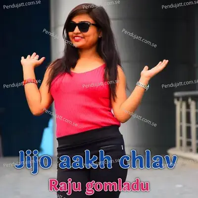 Jijo Aakh Chlav - RAJU GOMLADU album cover 