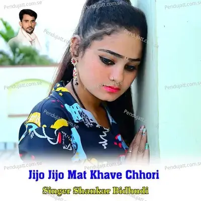 Jijo Jijo Mat Khave Chhori - Shankar Bidhudi