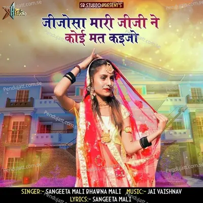 Jijosa Mari Jiji Ne Koi Mat Kaijo - Sangeeta Mali album cover 