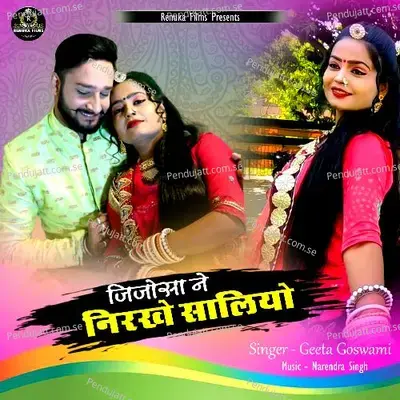 Jijosa Ne Nirkhe Saliiyo - Geeta Goswami album cover 