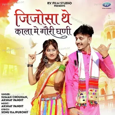 Jijosa The Kala Me Gori Ghani - Suman Chouhan album cover 