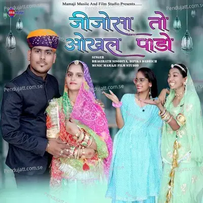 Jijosa To Okhal Paado - Bhagirath Sisodiya album cover 