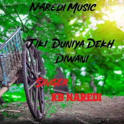 Jiki Duniya Dekh Diwani - Mahakal Studio Kanota