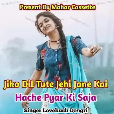 Jiko Dil Tute Jehi Jane Kai Hache Pyar Ki Saja - Lovekush Dungri