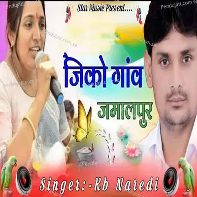 Jiko Ganv Jamalapur - KB Naredi album cover 