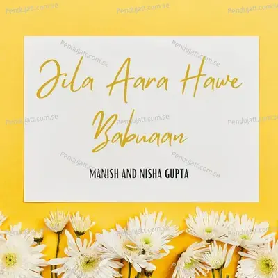 Jila Aara Hawe Babuaan - Manish