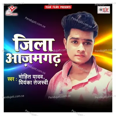 Jila Azamgarh - Mohit Yadav album cover 