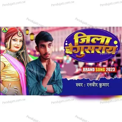 Jila Begusarai - Ranveer Kumar album cover 