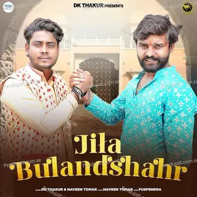 Jila Bulandshahr - Dk Thakur album cover 