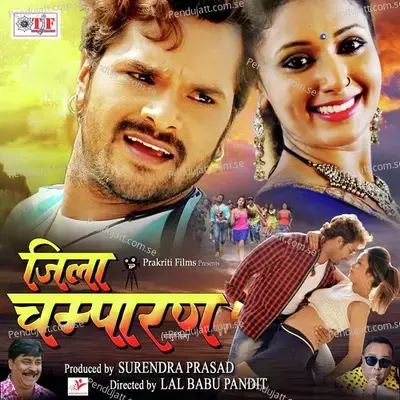 Kaichi Se Katal H - Khesari Lal Yadav album cover 