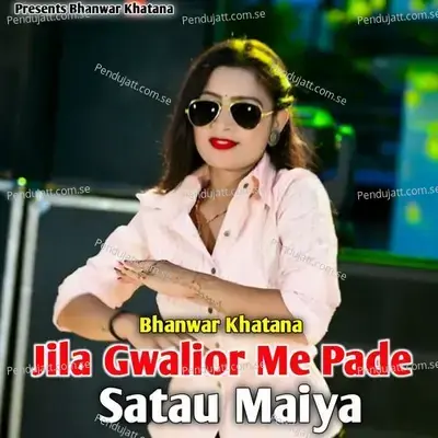 Jila Gwalior Me Pade Satau Maiya - Bhanwar Khatana album cover 