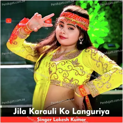 Jila Karauli Ko Languriya - Lokesh Kumar album cover 