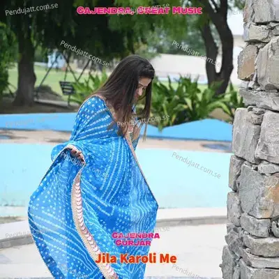 Jila Karoli Me - Bharat Kasana